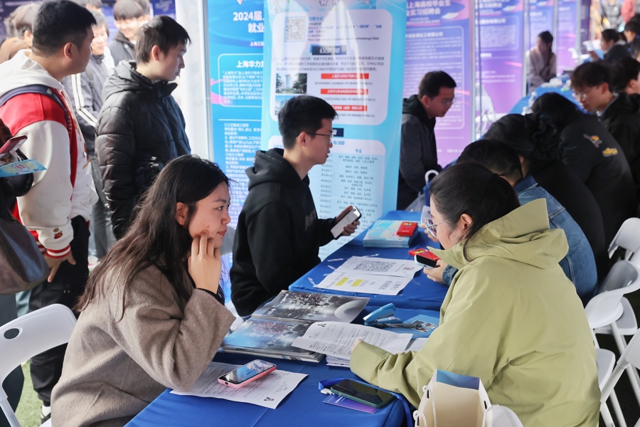 昨天，2024上海高校毕业生就业实习招聘会在上海工程技术大学举行。图为求职大学生和用人单位代表在洽谈。.jpeg