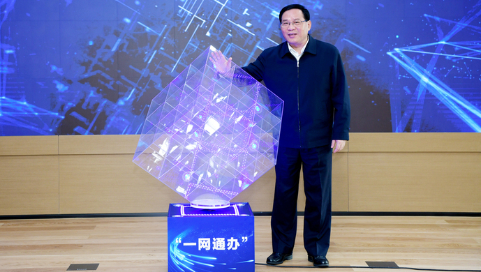 2018年10月17日，市委书记李强出席“一网通办”总门户正式上线开通仪式，并开通上海政务“一网通办”总门户。