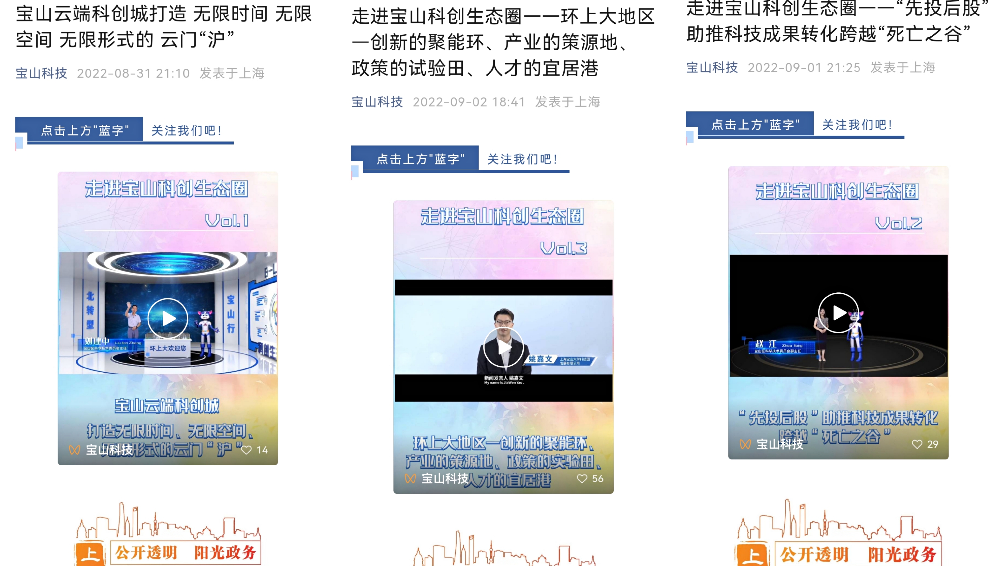 科委3.jpg 科委3.jpg