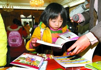 上海少年儿童图书馆推出在阅读中播撒诚信的