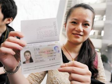 上海签发001号电子护照 申领首日逾4000人办