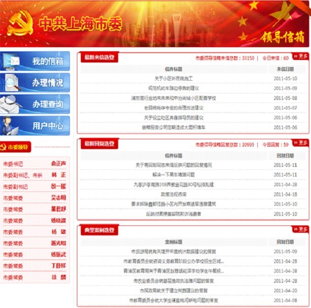 201205280429002944.jpg