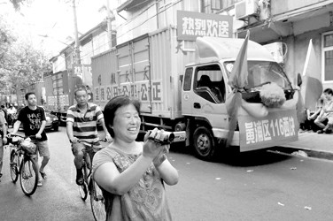 黄浦区116地块征收居民乔迁新居