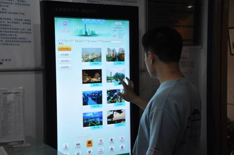 征集2013年市政府实事项目