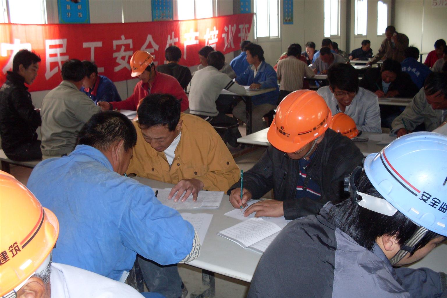 2014年市政府实事项目意见征集