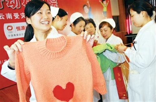 九院爱心天使为云南受灾孤儿<em>编织</em>爱心<em>毛衣</em>