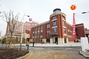 《健康生活》周刊