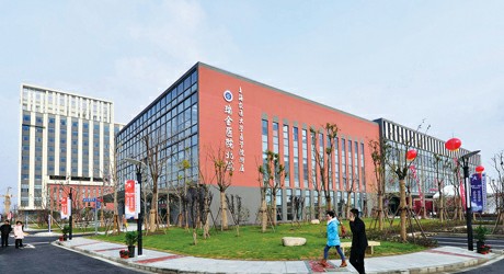 上海交通大学医学院附属瑞金医院北院12月18