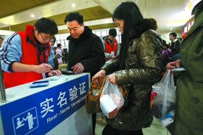 春运首日:上海站24万客流创历年最高