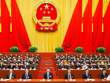 关于全国人大改革的毕业论文格式范文