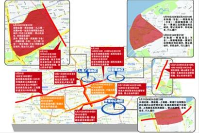 亚信峰会期间本市交通管制信息图解