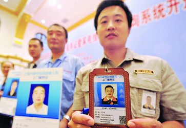 申城家电维修人员亮证上门