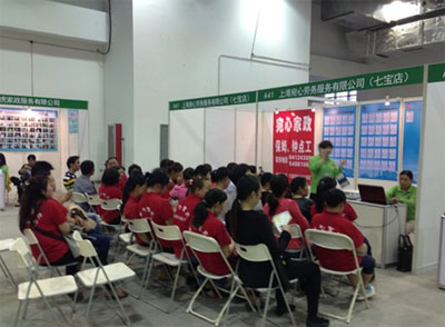 什么是家政服务都包括哪些项目 201409290255275452.jpg