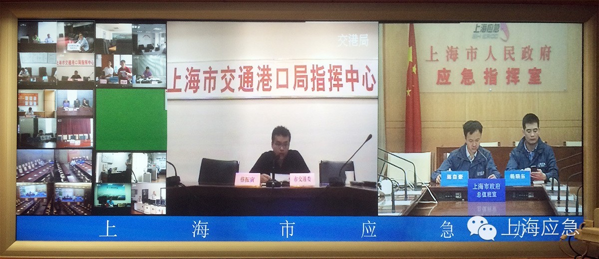 市政府总值班室举行视频点名 要求做好节日期