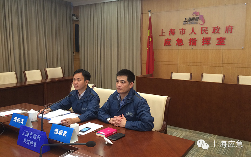 市政府总值班室举行视频点名 要求做好节日期