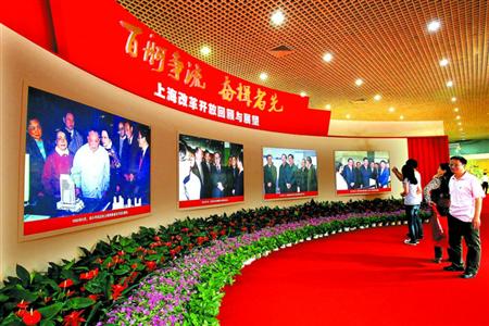 上海改革开放回顾与展望长假吸引逾万市民观展