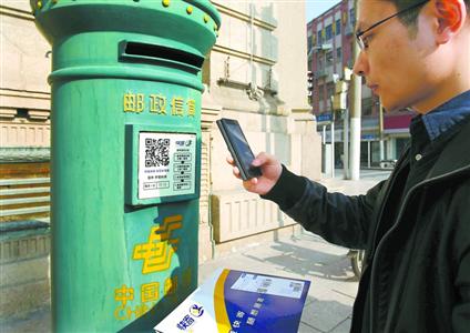 上海在全国率先实现邮筒升级换代 扫码寄快递