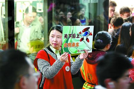 张江地铁志愿者上岗