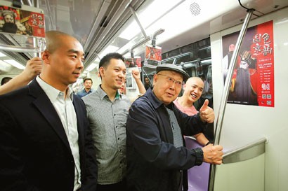 京剧脸谱艺术主题列车开行