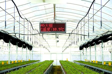 上海左岸芯慧公司用物联网技术进行实时监测和