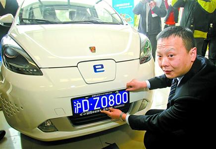新能源车沪牌暂无额度控制 前七个月本市销售
