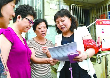 联网+思维做社区事 --记闸北区共和新路街道洛