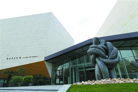 云海山石展现刘海粟世纪人生 粟美术馆新馆明