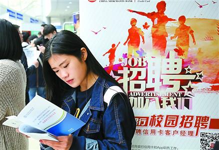 2016年上海侨资企业及浦东新区高校毕业生春