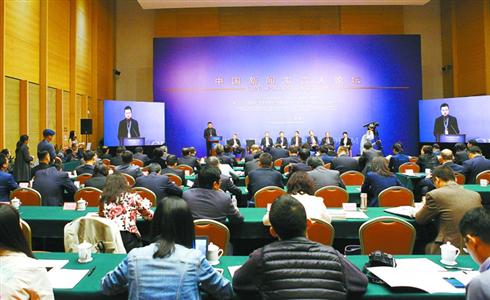 首届新闻发言人论坛在沪举行 首届新闻发言人论坛在沪举行