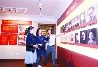 全国新闻工作者协会前身1937年在上海南京饭