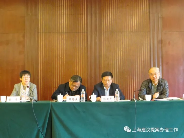 2017年度上海市代表建议和政协提案办理工作