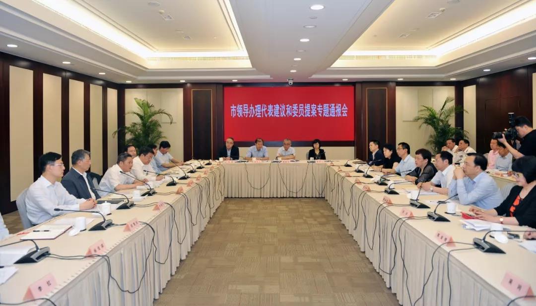 龚道安副市长主持召开办理代表建议和委员提案