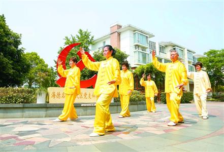 松江区方松街道海德名园居民区党支部围绕健康