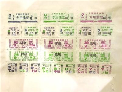 上海市档案馆公开改革开放时期珍档 上海市档案馆公开改革开放时期珍档