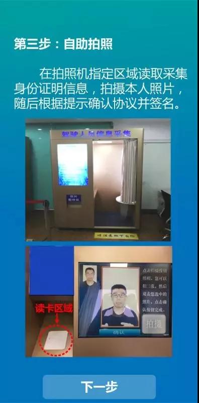 杨浦这家医院体检后可直接申领驾照