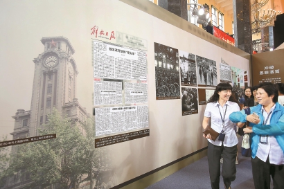 “勇立潮头――上海市庆祝改革开放40周年”主题展览开展