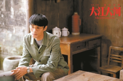 革开放浪潮中不断的探索和突围 《大江大河》