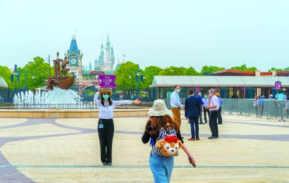 欢迎回来,重启“快乐的一天” 欢迎回来,重启“快乐的一天”