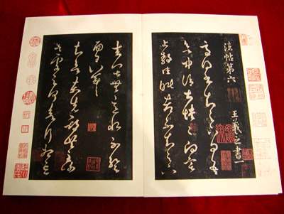 上博馆长陈燮君:《淳化阁帖》系列活动是大题