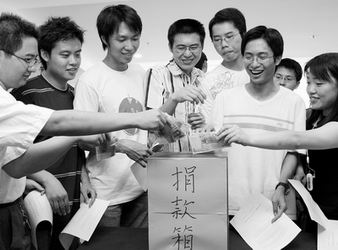 同济大学软件学院2005届全体毕业生为希望小