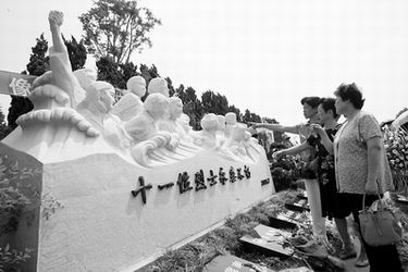 奉贤滨海古园黄山茶林场11位烈士大型塑像落