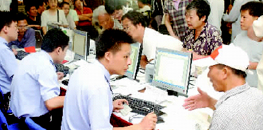 信访事项首办责任制