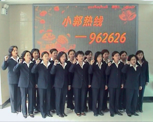 优质供水至诚服务 上水市南公司小郭热线服务