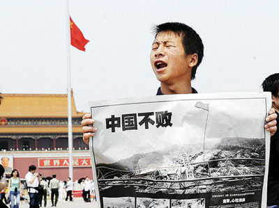 汶川特大地震一周年大事记