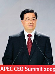 推动贸易自由化区域经济一体化 胡锦涛在APE