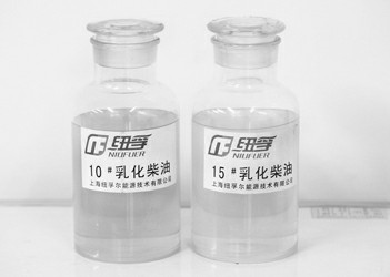 《上海市交通节能减排专项扶持资金管理办法》