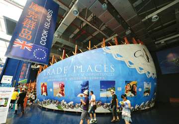 <em>男女</em>鬓插扶桑花 世博园迎来库克群岛国家馆日