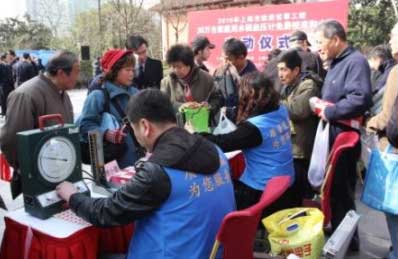 征集2013年市政府实事项目