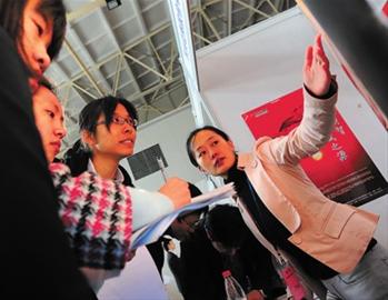 学子看重职业生涯稳定性 国企抗风险能力强获