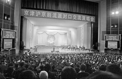 这些名角儿让上海观众陶醉了 --京津沪京剧同台